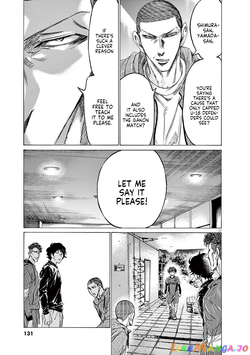 Ao Ashi, Chapter 217 image 17
